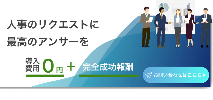 お問い合せ