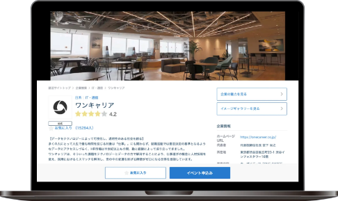 ウェブ