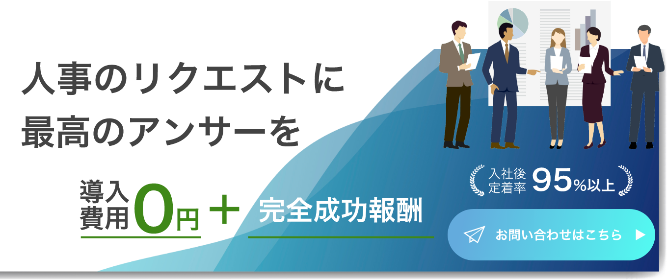 お問い合せ