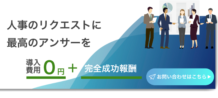 お問い合せ