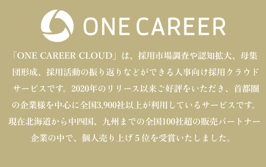 one career