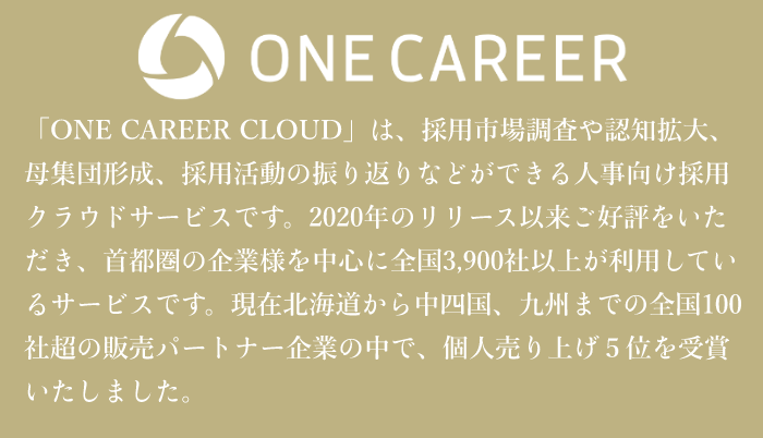 one career