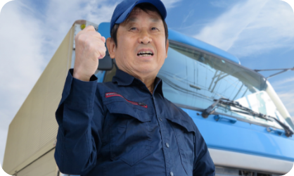 スライド
